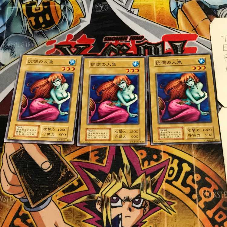 Enchanting Mermaid 8 Early Normal Set of 3 Tera