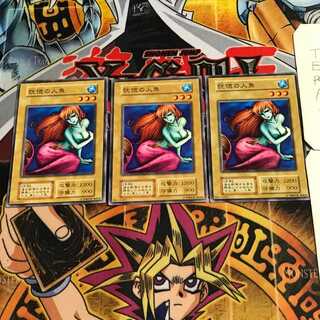 恍惚の人魚 9 初期 ノーマル 3枚セット てら