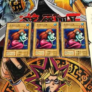 Enchanting Mermaid 10 early Normal 3-card set Tera