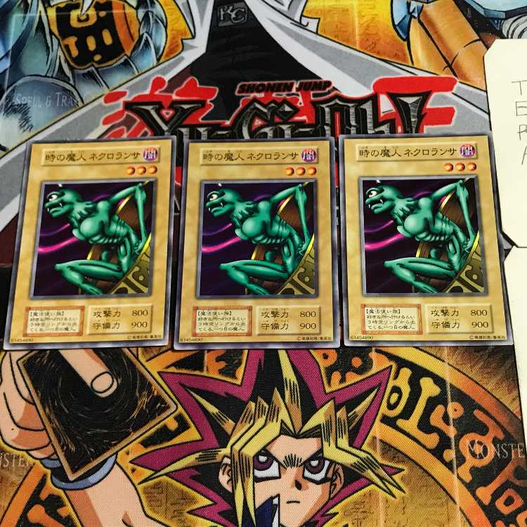 時の魔人 ネクロランサ 5 初期 ノーマル 3枚セット てら