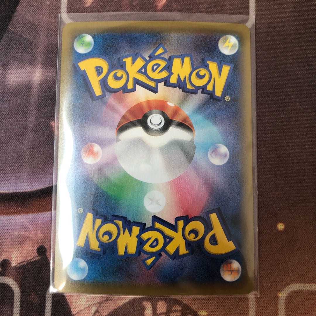 Cosmog (mirror) 014/028