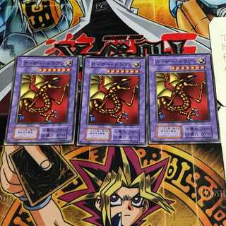 カイザー・ドラゴン 6 初期 ノーマル 3枚セット てら