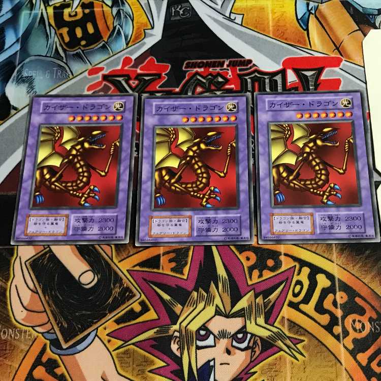 遊戯王 カイザードラゴン ブースター BOOSTER 初期 ノーマル ぬゃら 遊戯王 カイザードラゴン ブースター BOOSTER 初期 ノーマル ぬゃら