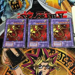 カイザー・ドラゴン 7 初期 ノーマル 3枚セット てら