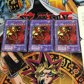 カイザー・ドラゴン 9 初期 ノーマル 3枚セット てら