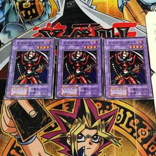 カオス・ウィザード 4 初期 ノーマル 3枚セット てら