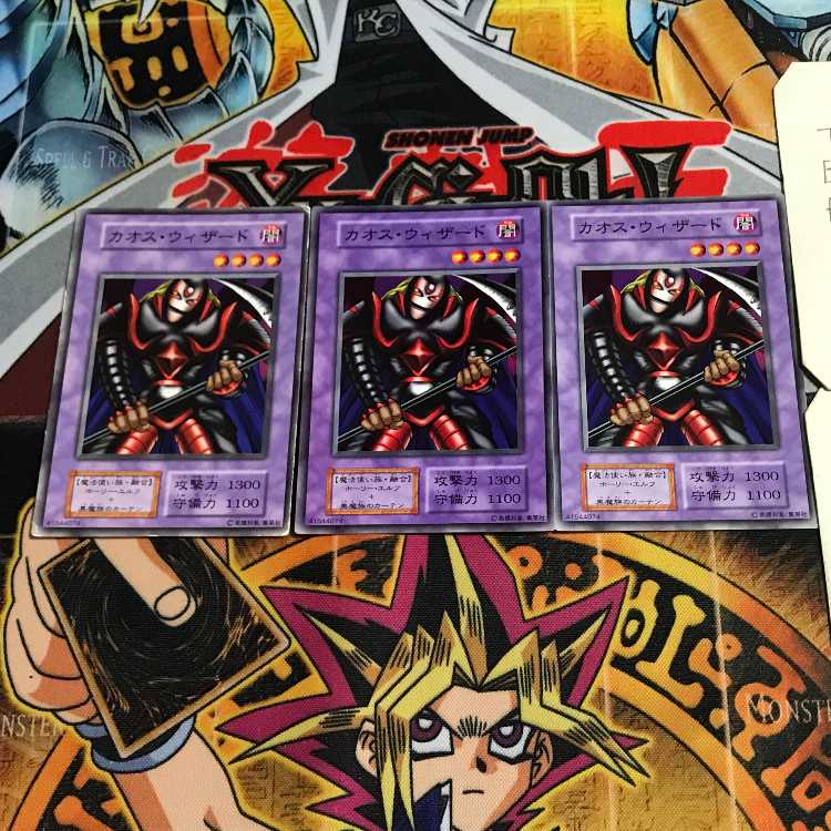 カオス・ウィザード 6 初期 ノーマル 3枚セット てら