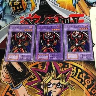 カオス・ウィザード 6 初期 ノーマル 3枚セット てら