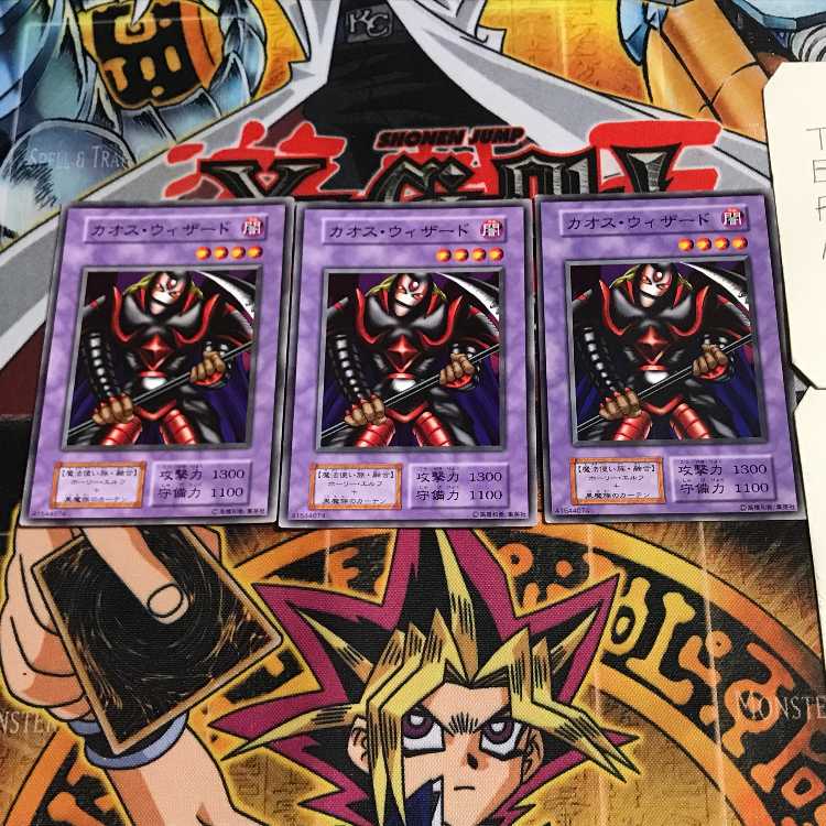 カオス・ウィザード 7 初期 ノーマル 3枚セット てら