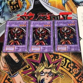 カオス・ウィザード 7 初期 ノーマル 3枚セット てら