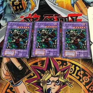 スケルゴン 4 初期 ノーマル 3枚セット てら