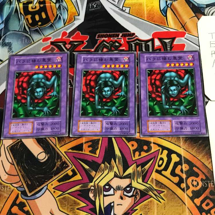 Rose Spectre of Dunn 5 early Normal, set of 3 Tera.