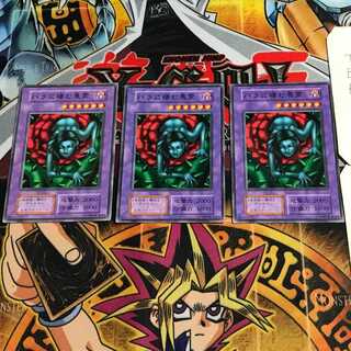 バラに棲む悪霊 10 初期 ノーマル 3枚セット てら