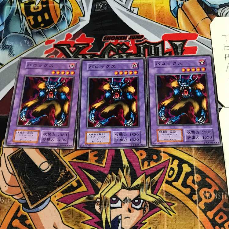 バロックス 4 初期 ノーマル 3枚セット てら