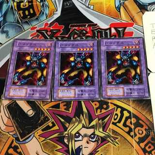 バロックス 4 初期 ノーマル 3枚セット てら