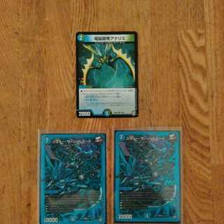 ジョリー・ザ・ジョルネードシク　アナリス