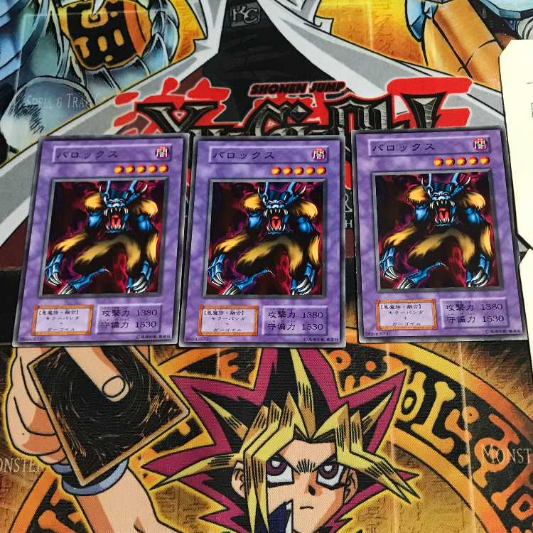 バロックス 5 初期 ノーマル 3枚セット てら