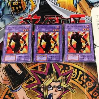 フレイム・ゴースト 4 初期 ノーマル 3枚セット てら