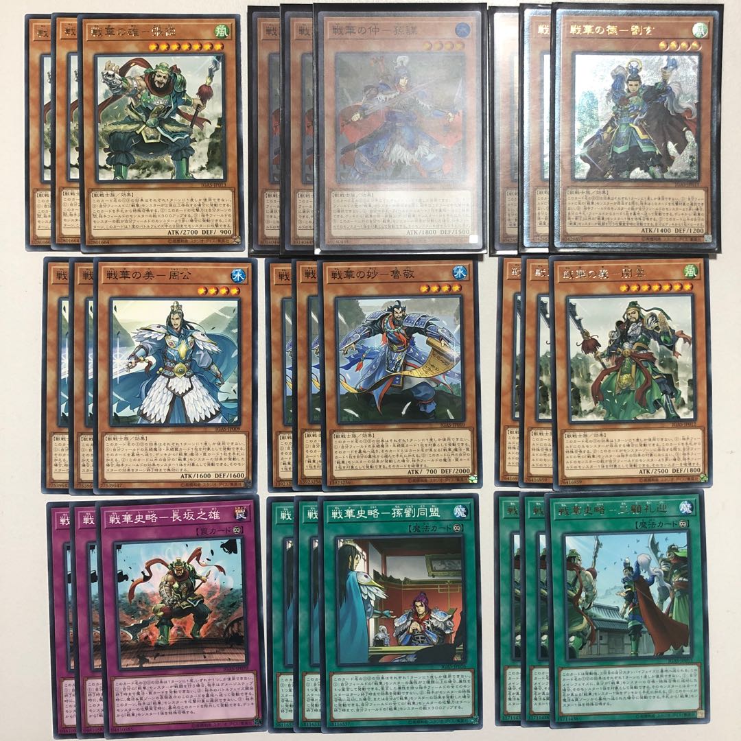 戦華デッキパーツ