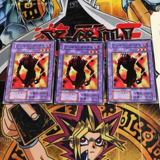 フレイム・ゴースト 5 初期 ノーマル 3枚セット てら