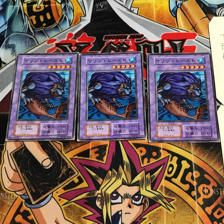 マリン・ビースト 3 初期 ノーマル 3枚セット てら