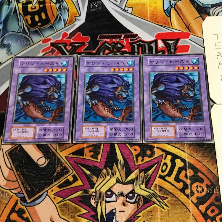 Marine Beast 4 Early Normal Set of 3 Tera