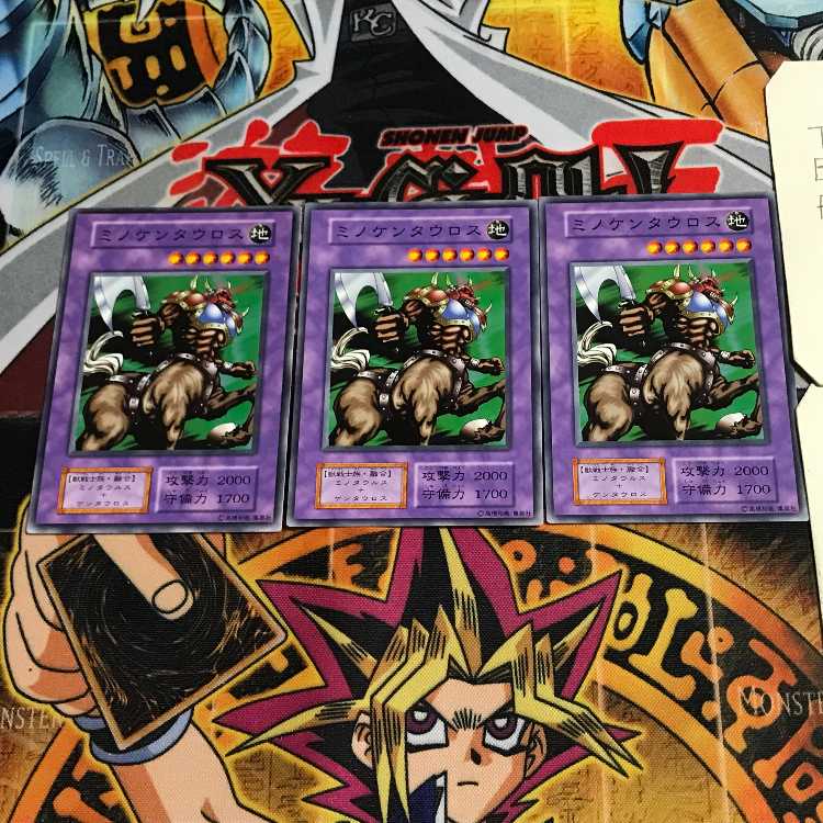 Rabid Horseman 4 early Normal, set of 3 Tera.