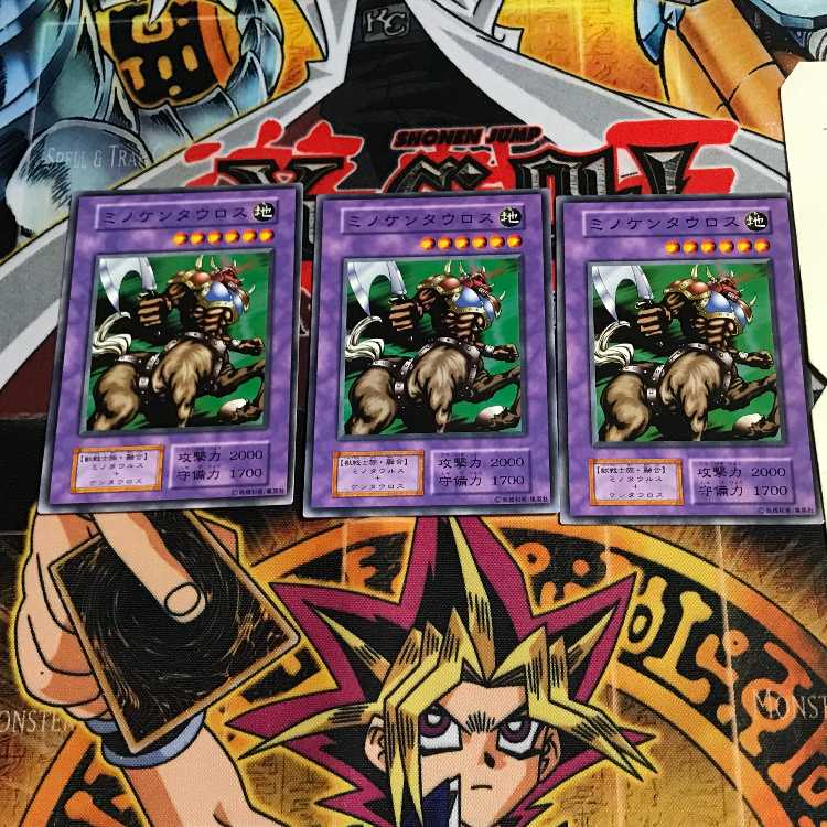 Rabid Horseman 5 early Normal, set of 3 Tera.