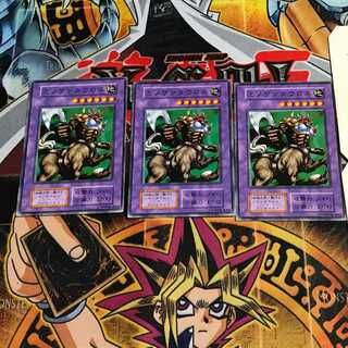 Rabid Horseman 5 early Normal, set of 3 Tera.