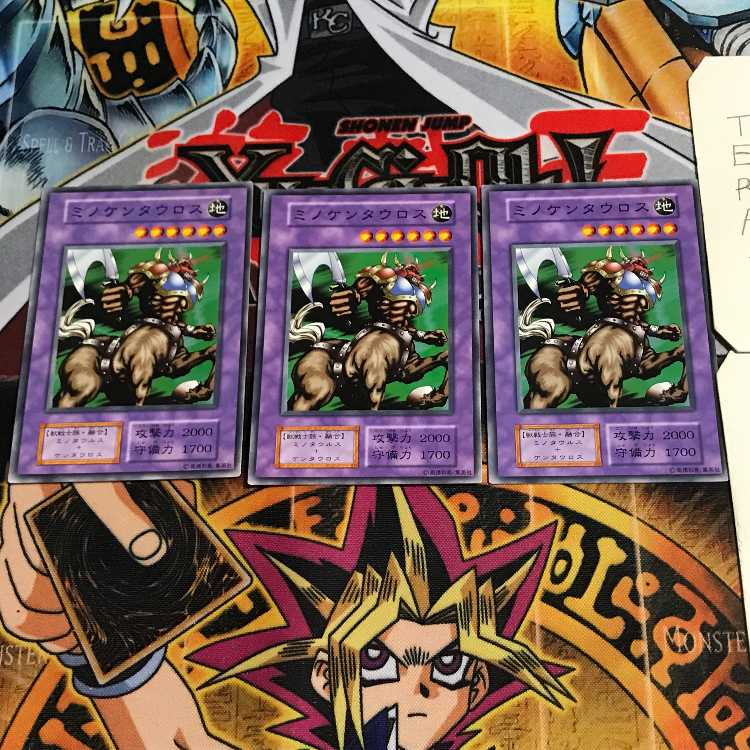 Rabid Horseman 9 early Normal, set of 3 Tera.