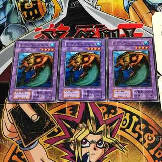 レア・フィッシュ 2 初期 ノーマル 3枚セット てら