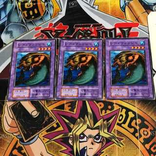 レア・フィッシュ 7 初期 ノーマル 3枚セット てら