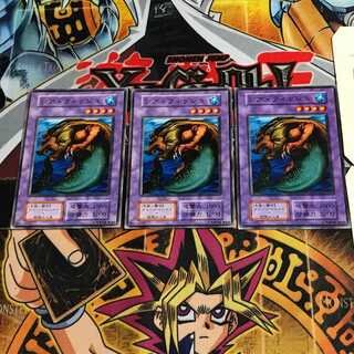 レア・フィッシュ 8 初期 ノーマル 3枚セット てら