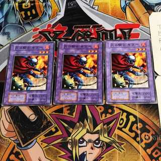 炎の騎士 キラー 5 初期 ノーマル 3枚セット てら