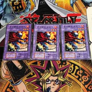 炎の騎士 キラー 6 初期 ノーマル 3枚セット てら