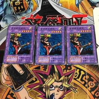 音楽家の帝王 4 初期 ノーマル 3枚セット てら