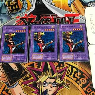 音楽家の帝王 6 初期 ノーマル 3枚セット てら