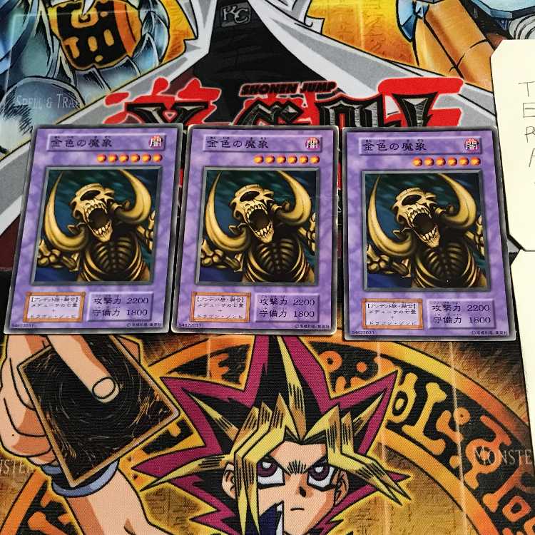 金色の魔像 4 初期 ノーマル 3枚セット てら