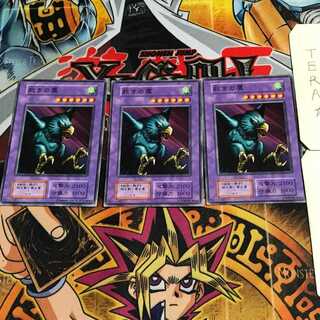 裁きの鷹 4 初期 ノーマル 3枚セット てら