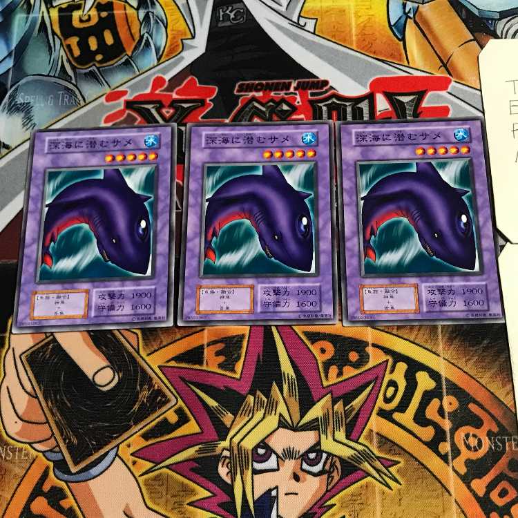 深海に潜むサメ 5 初期 ノーマル 3枚セット てら