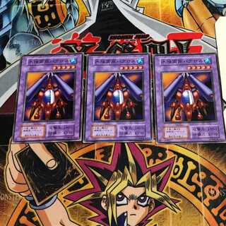 水陸両用バグロス 4 初期 ノーマル 3枚セット てら