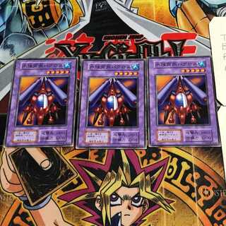 水陸両用バグロス 8 初期 ノーマル 3枚セット てら