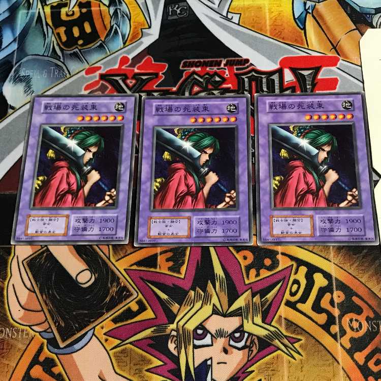 Warrior of Tradition 5 Early Normal Set of 3 Tera.