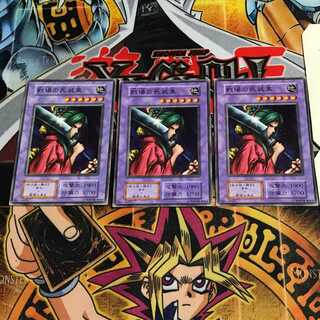 戦場の死装束 5 初期 ノーマル 3枚セット てら