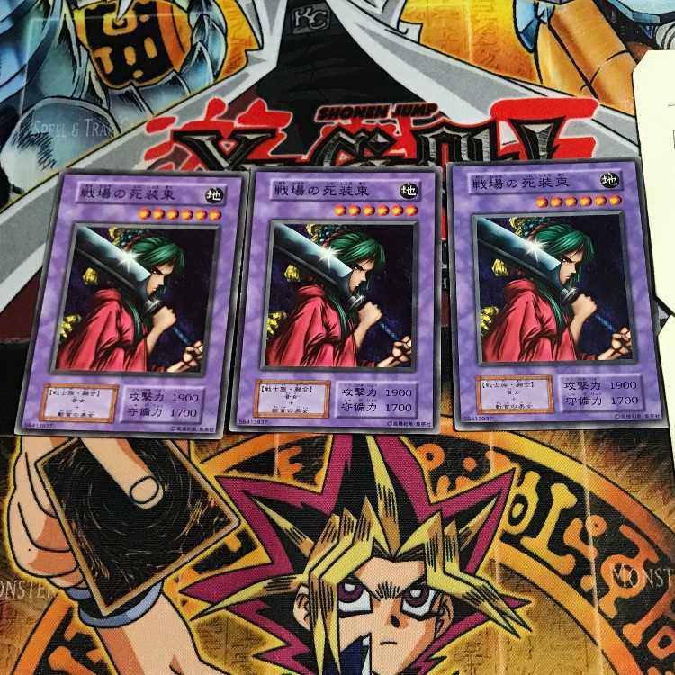 Warrior of Tradition 7 Early Normal Set of 3 Tera.