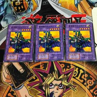 Giltia the D. Knight 4 Early Normal Set of 3 Tera.