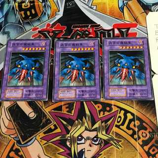 Labyrinth Tank 4 Early Normal, set of 3 Tera.