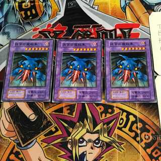 Labyrinth Tank 5 Early Normal Set of 3 Tera