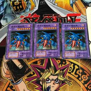 Labyrinth Tank 6 Early Normal Set of 3 Tera