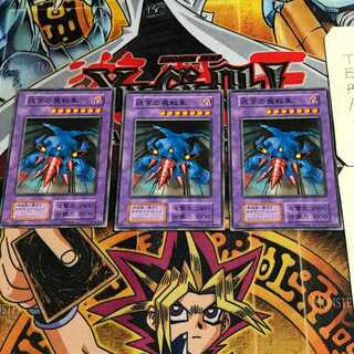 Labyrinth Tank 7 Early Normal, set of 3 Tera.